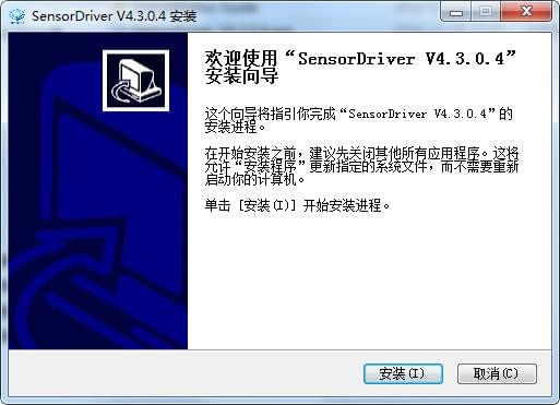sensordriverͷͼ0