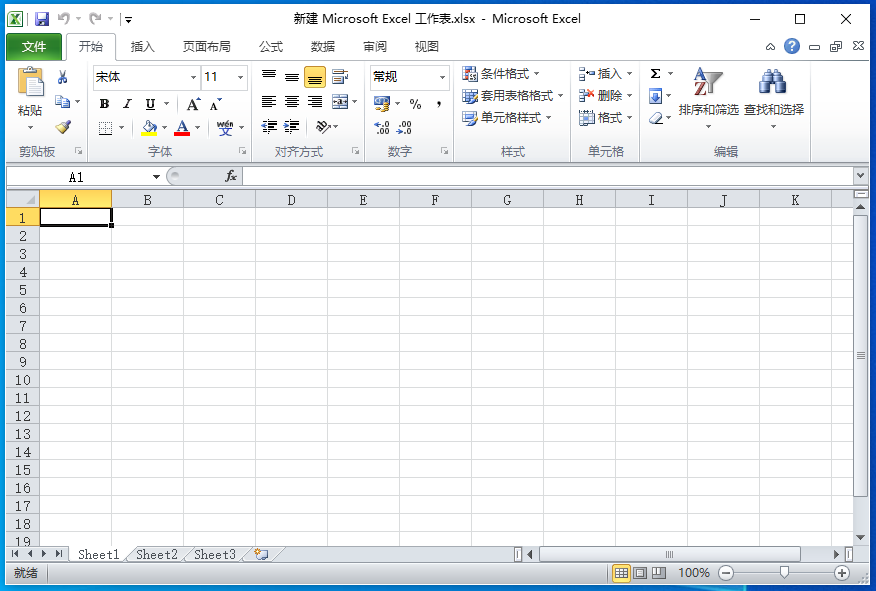 Office 2010 Pro Plus VOLרҵǿͼ1