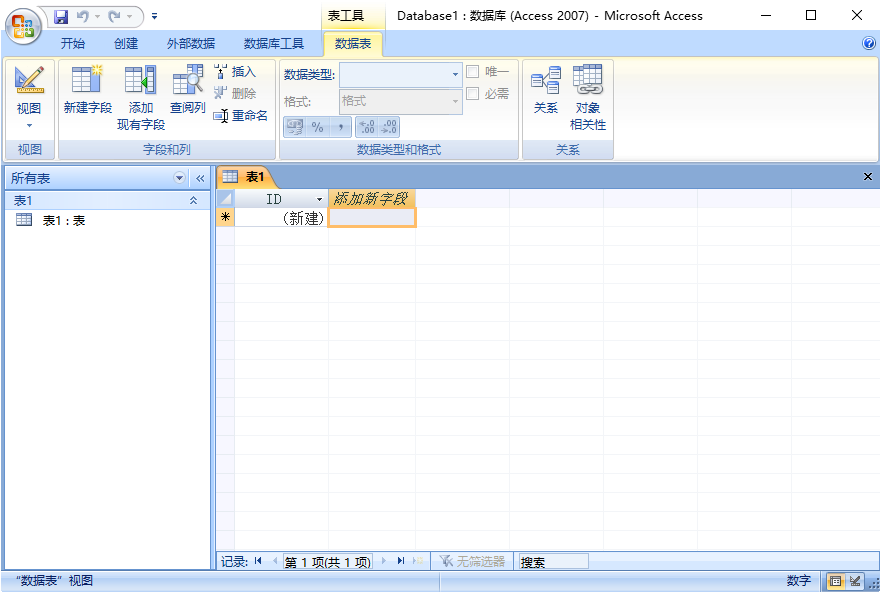 Microsoft office Access 2007ʽͼ1