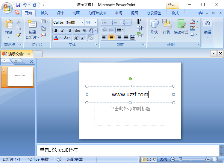 office2007װͼ2