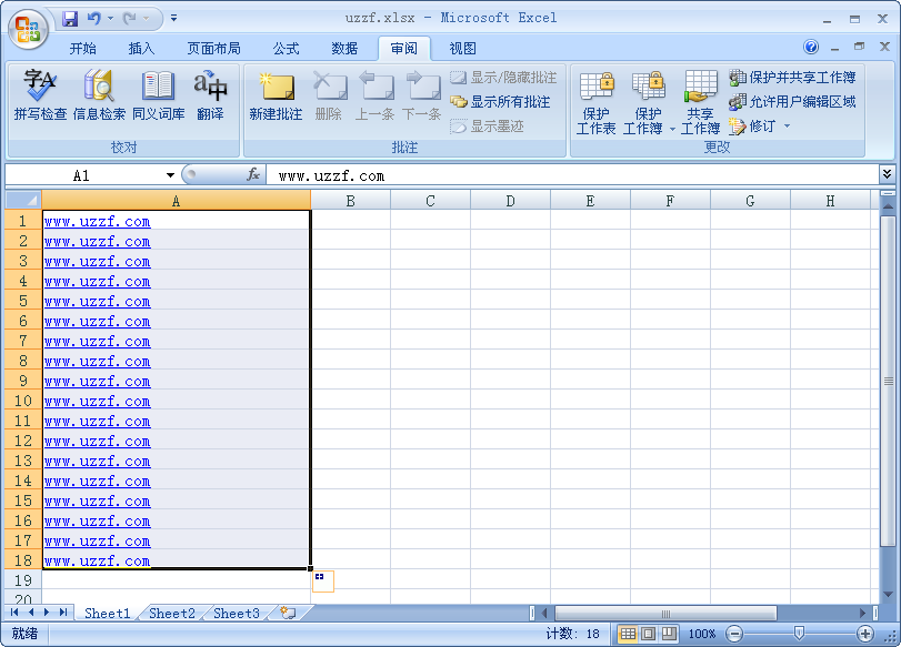 Microsoft Office Excel 2007汾ͼ1