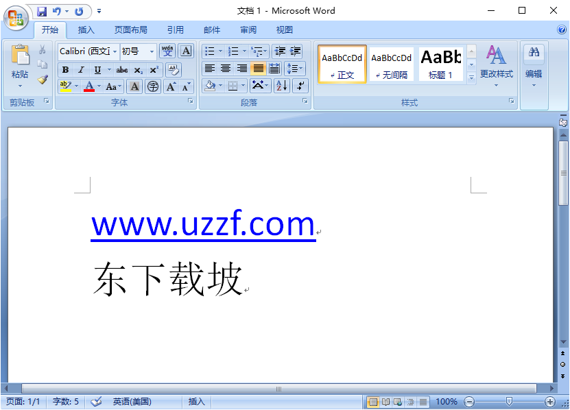 正版office2007中文版截�D2