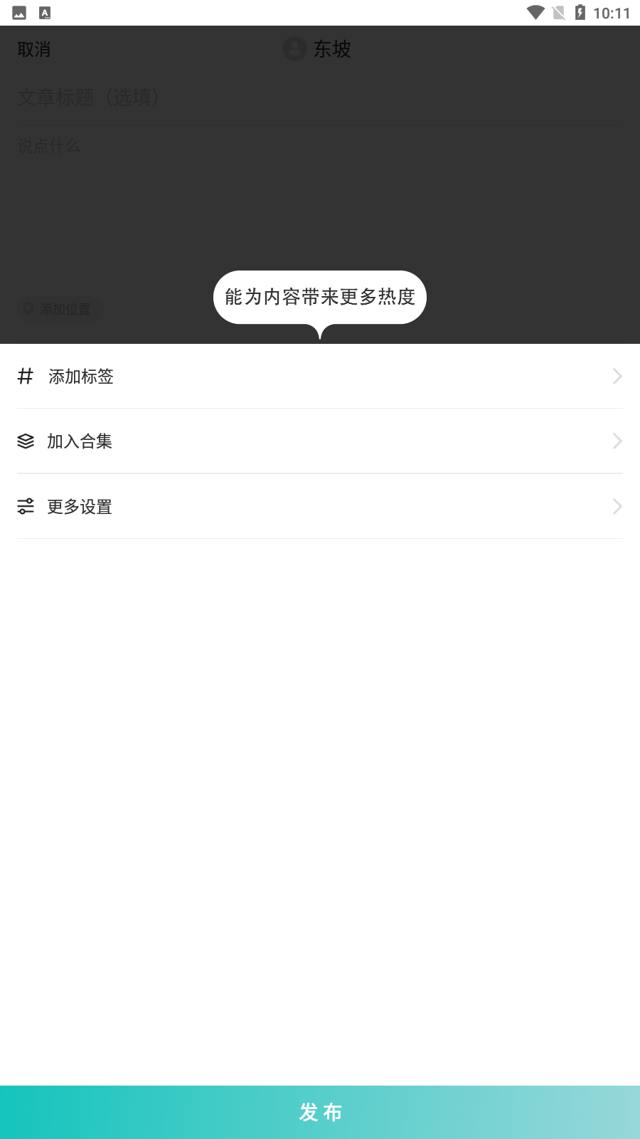 网易老福特app下载截图
