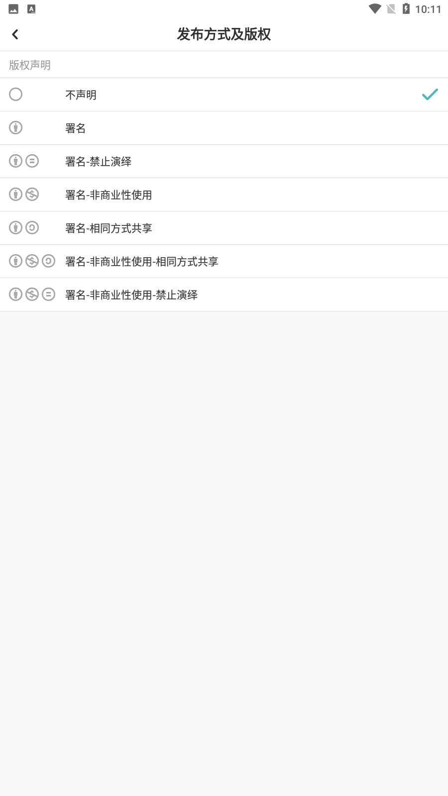 网易老福特app下载截图