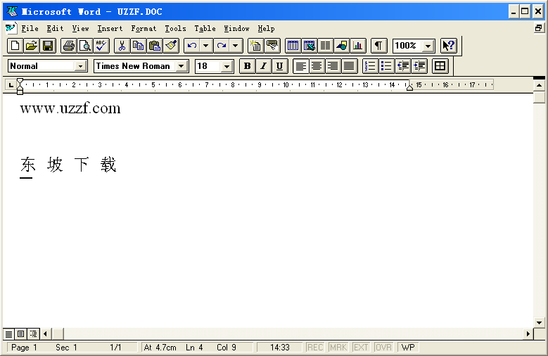 office4.3下载-Microsoft Office 4.3官方版免费版下载_东坡手机下载