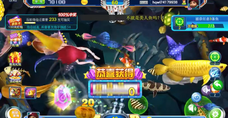 ���Ͻֻ�����ٷ�����(Ӯ����)��ͼ