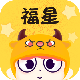 福星语音app1.0.1 安卓手机版