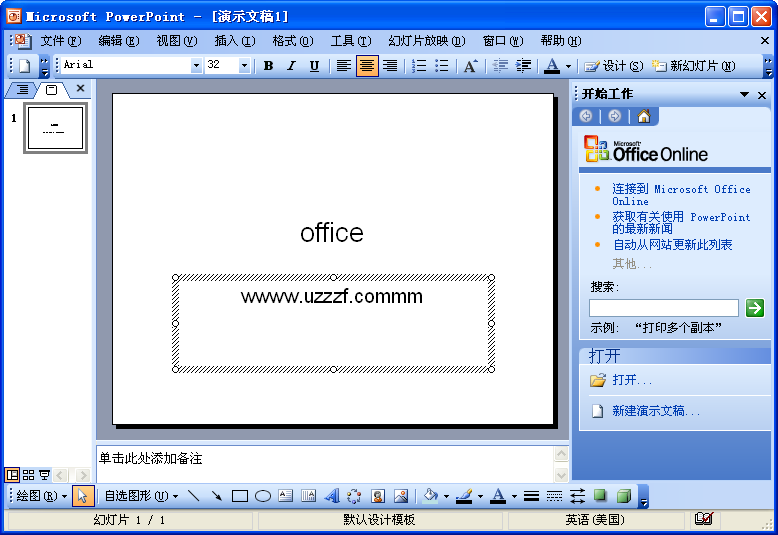 Microsoft Office 2003ƽͼ1