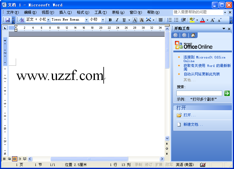 Microsoft Office 2003 sp3װ(һ)ͼ2
