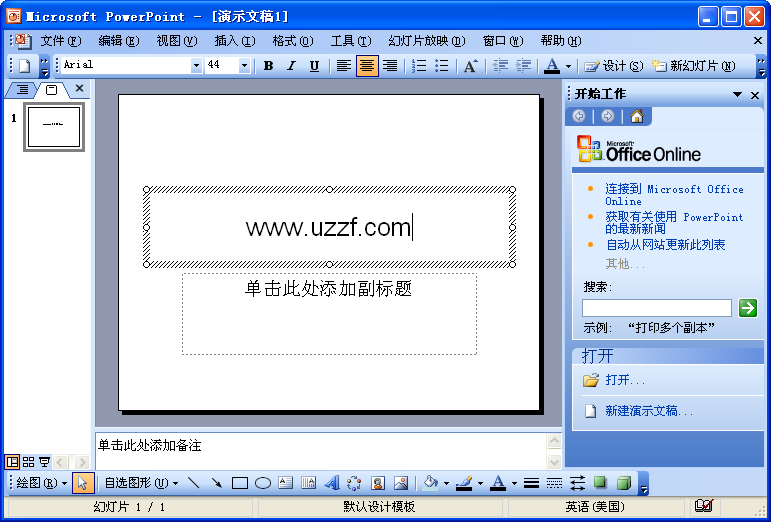 Microsoft Office 2003 sp3װ(һ)ͼ0
