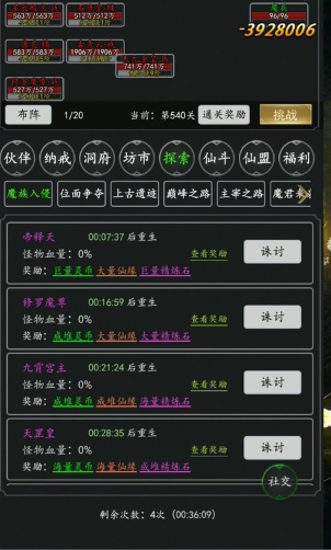 ������ħ�һ����ͼ