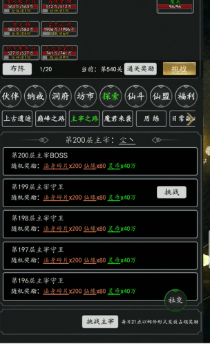 ������ħ�һ����ͼ