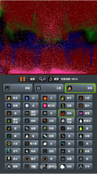 抖音小游戏粉末世界官方版截图