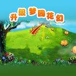小鸟OL九游版截图