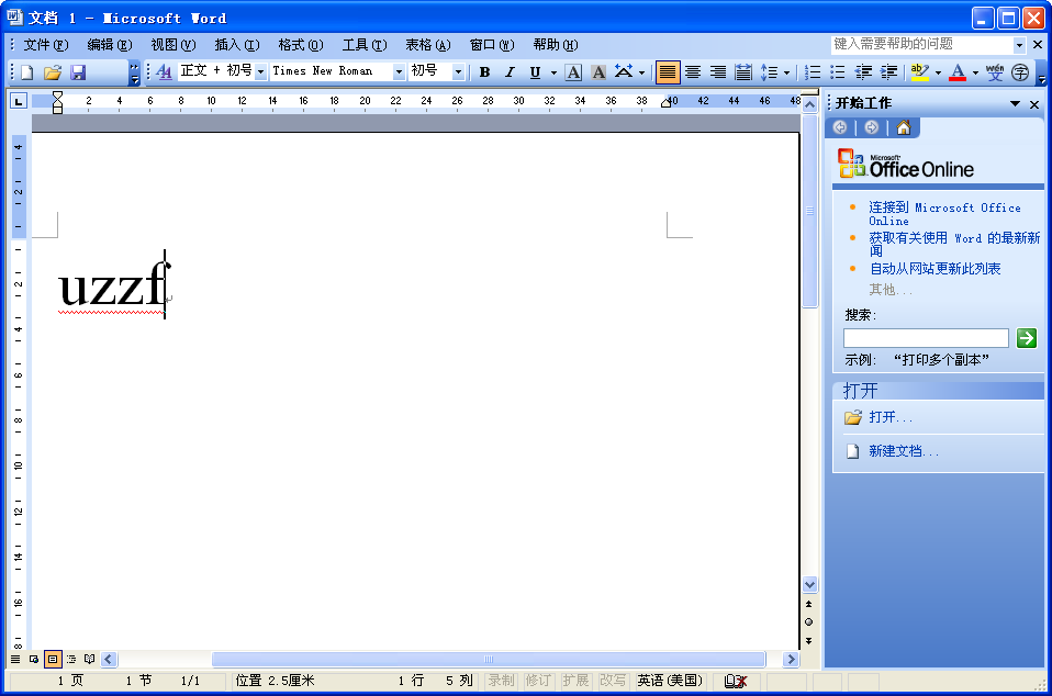 Microsoft Office 2003(WORD/EXCEL/Access)һͼ2