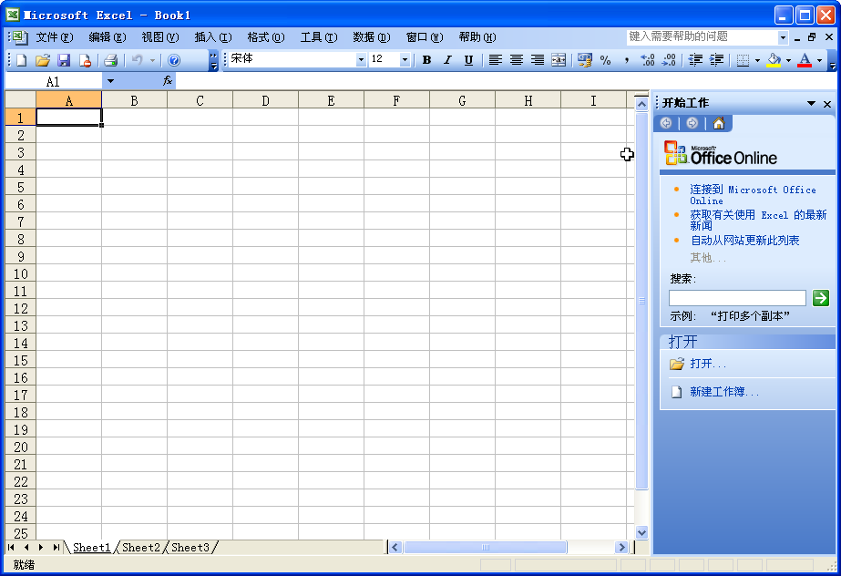 Microsoft Office 2003(WORD/EXCEL/Access)һͼ1