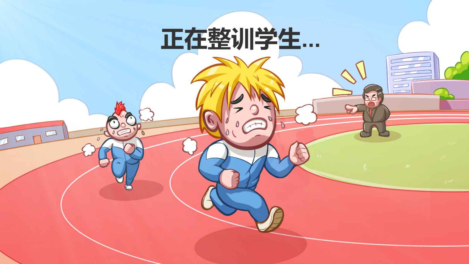 高考工厂模拟2特别版截图