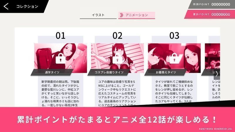 裤袜视界 拼图课中文版截图