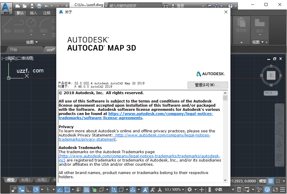 AutoCAD Map 3D 2019İͼ1
