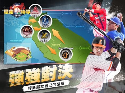 CPBLְҵνͼ