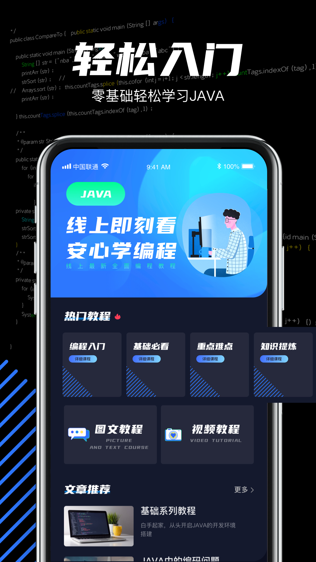 javǎW؈D