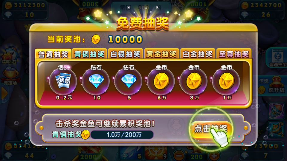 �ϰ沨�˲���ǧ�ڰ���Ϸ��ͼ