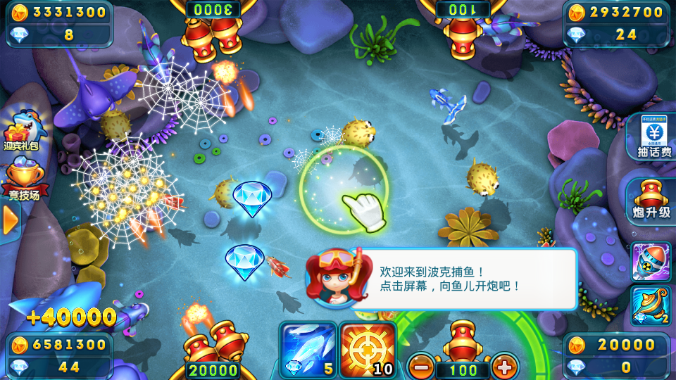 �ϰ沨�˲���ǧ�ڰ���Ϸ��ͼ