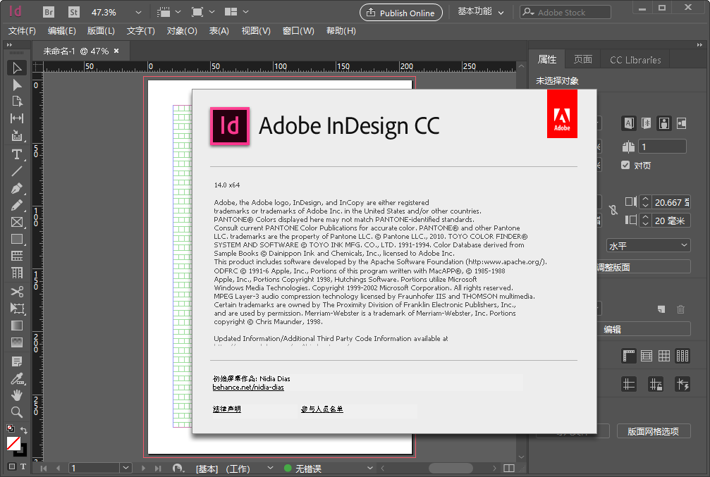 Adobe InDesign CC 2019İͼ2