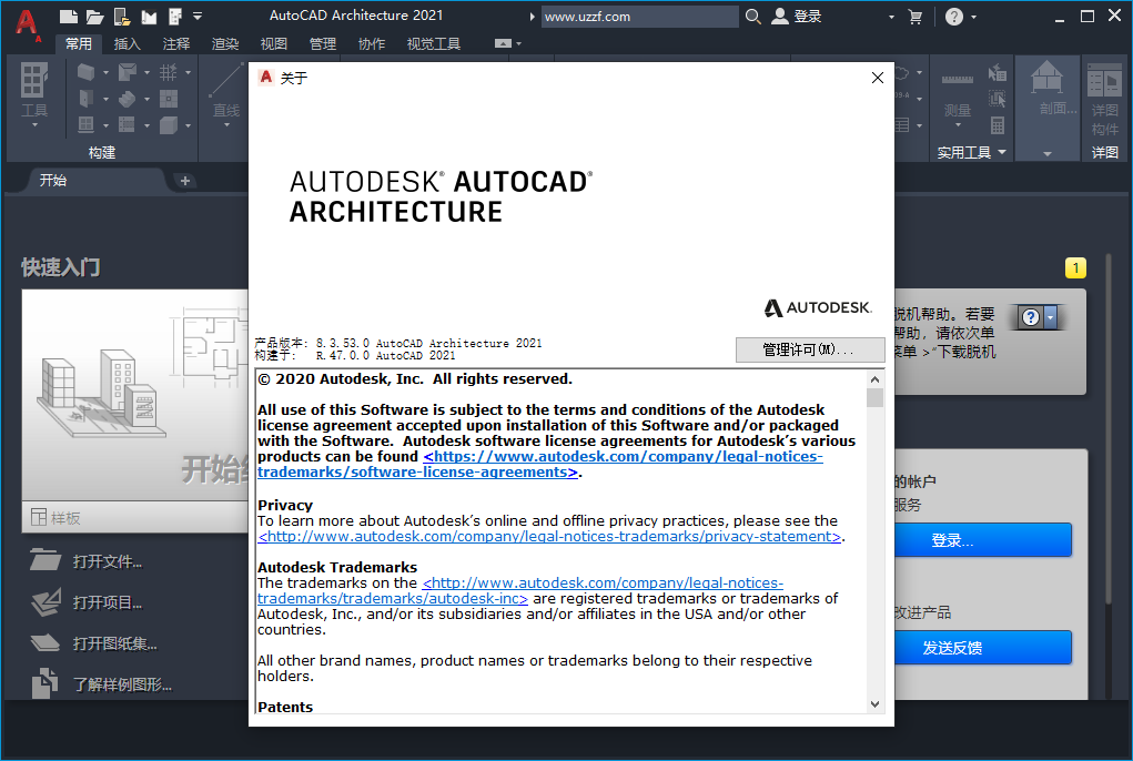 AutoCAD Architecture 2021ƽͼ1