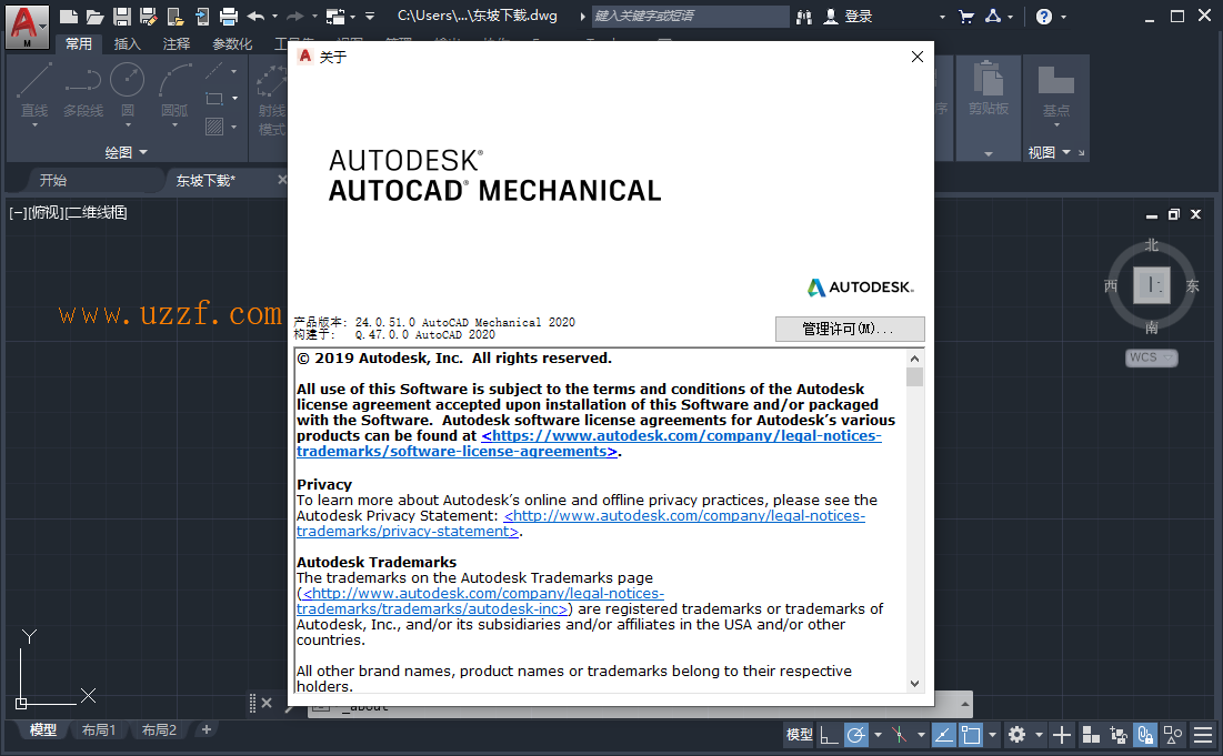 AutoCAD Mechanical 2020ƽͼ1