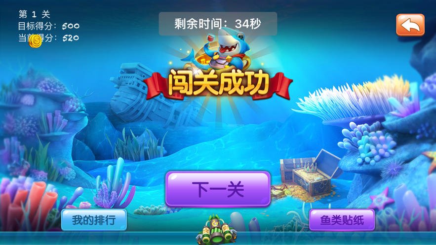 ���˻��첶����Ϸ��ͼ