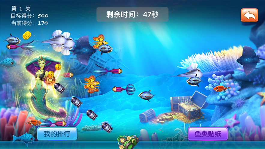 ���˻��첶����Ϸ��ͼ