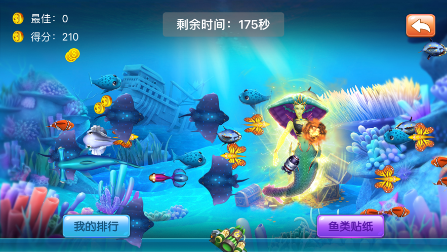 ���˻��첶����Ϸ��ͼ