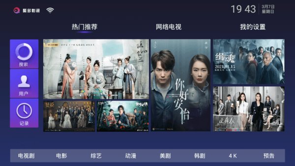 �۶�Ӱ��tv���ͼ