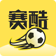 赛酷体育app下载1.9.0 安卓版