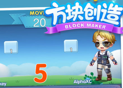 方块创造送万充SSR特权 方块创造送万充SSR特权