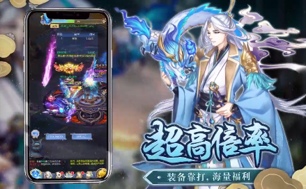 仙界幻世录送648充值新版 仙界幻世录送648充值新版