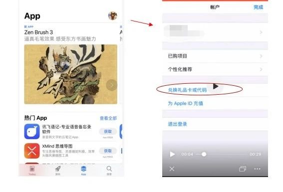 数字人民币app叫什么名字 数字人民币app在哪里可以下载