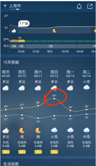 全国实时天气预报24小时