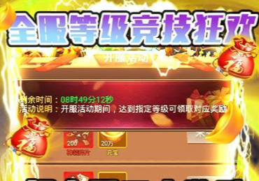 大唐剑侠送GM无限充特权 大唐剑侠送GM无限充特权