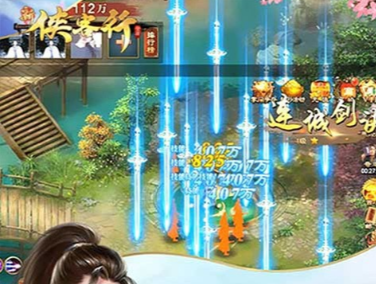 侠客行直送千元充福利 侠客行直送千元充福利