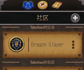 魔兽世界tbc法师天赋模拟器 魔兽世界tbc法师天赋模拟器