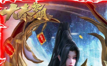 大秦黎明手游大全