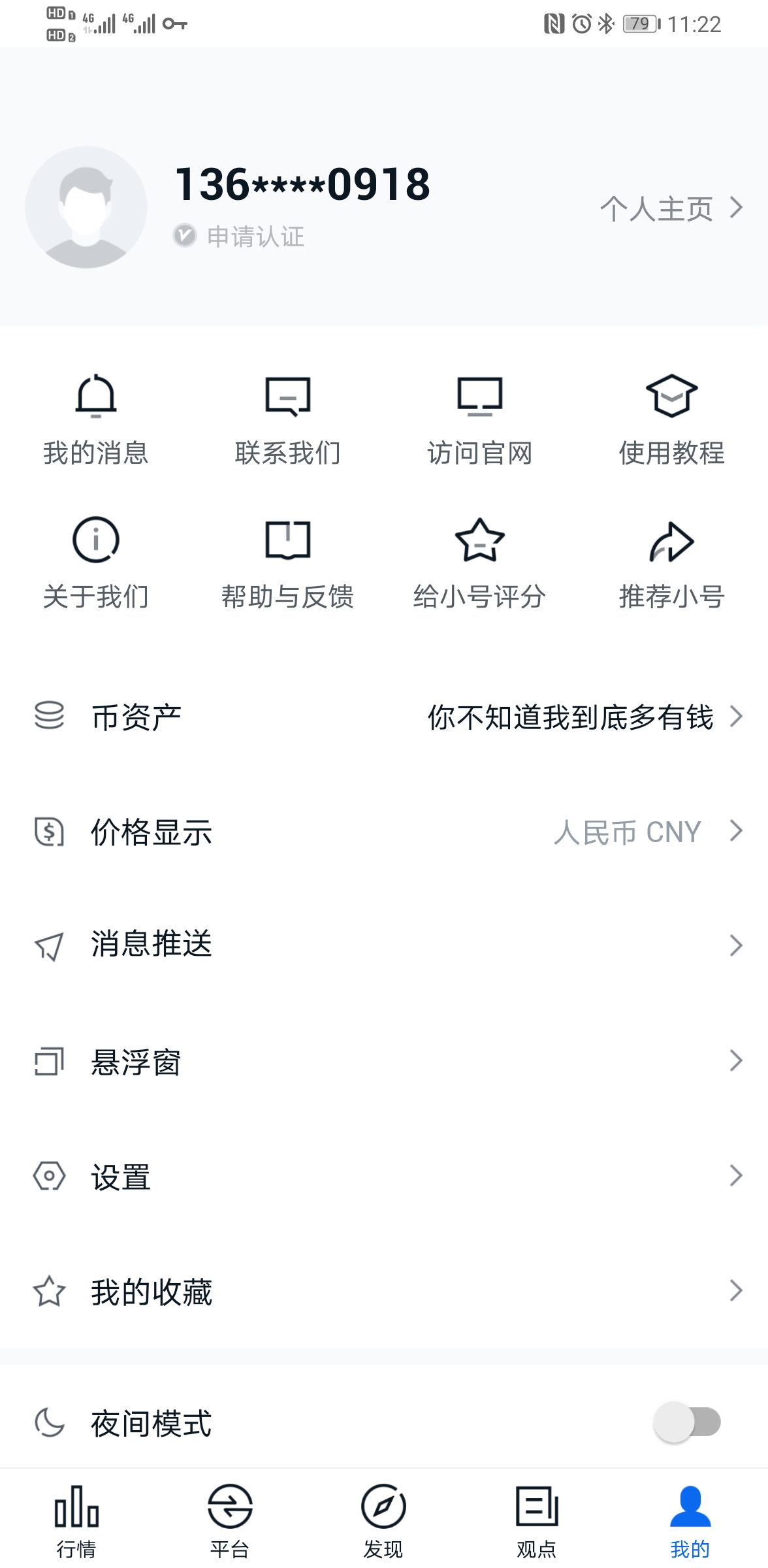 ��С��app��ͼ