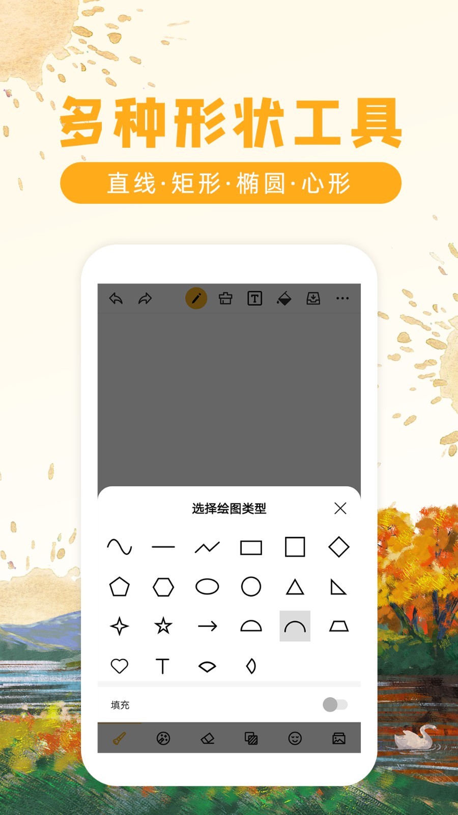 Ϳѻ��ͼapp��ͼ