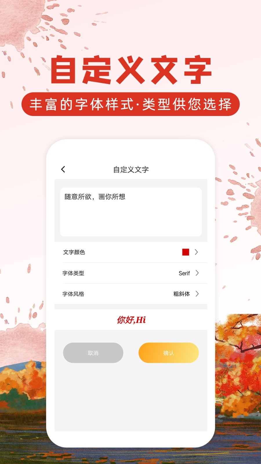 涂鸦画图app截图