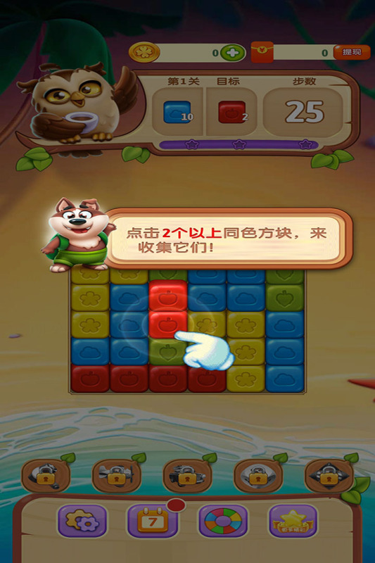 ���ư�����׬Ǯ��Ϸ��ͼ
