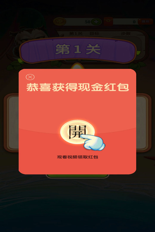 ���ư�����׬Ǯ��Ϸ��ͼ