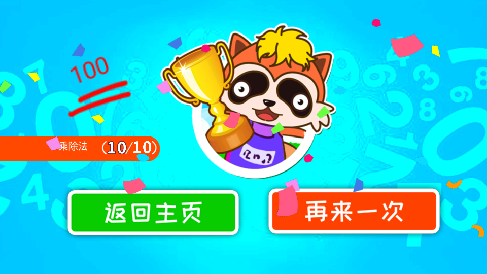 ˫���������սapp��ͼ