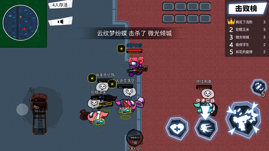 ̫�ճԼ�����ɱ��Ϸ��ͼ